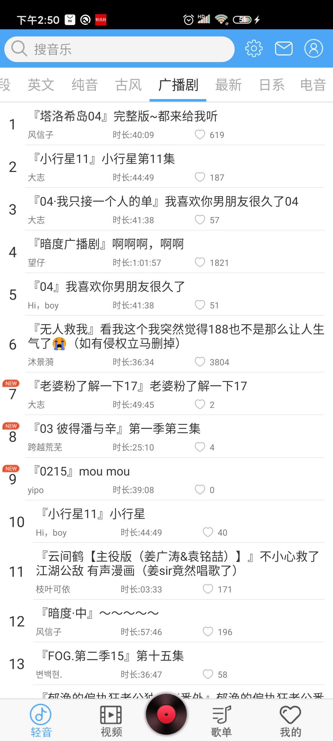 轻音社展示图2