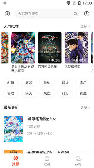 奇奇动画