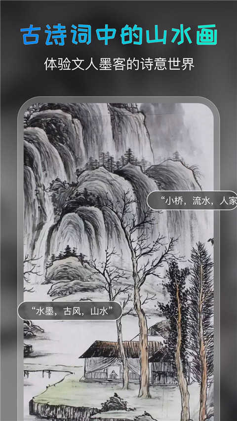 AI绘画宝官方版展示图4