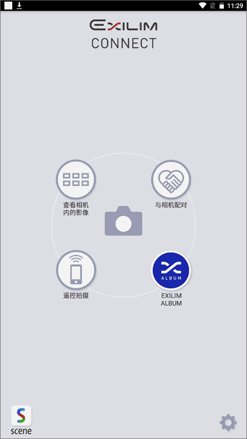 卡西欧