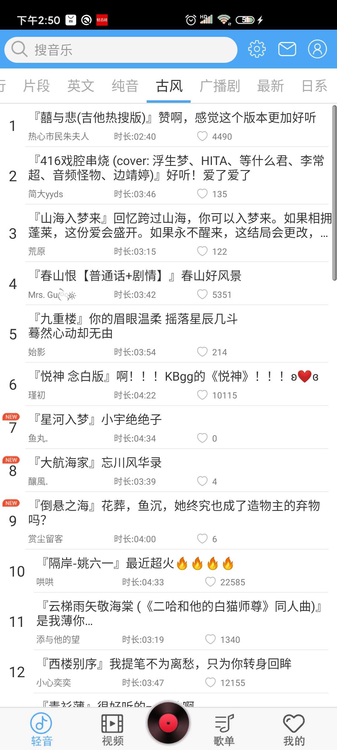 轻音社展示图1