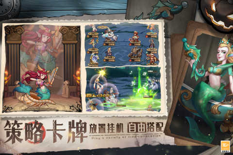 决战地牢展示图1