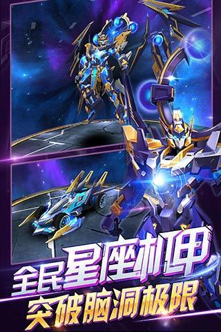 天天飞车官方版展示图4