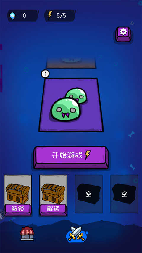 纸片炮塔展示图2