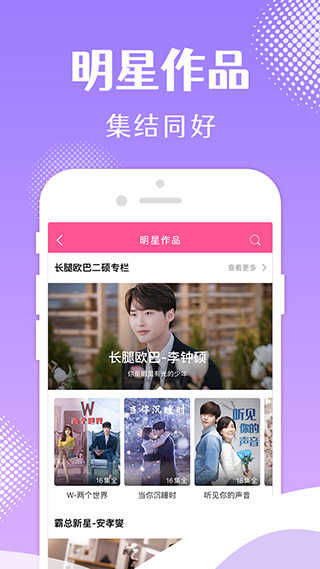 韩小圈(原韩剧TV)