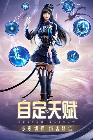 精灵盛典黎明官方版展示图3