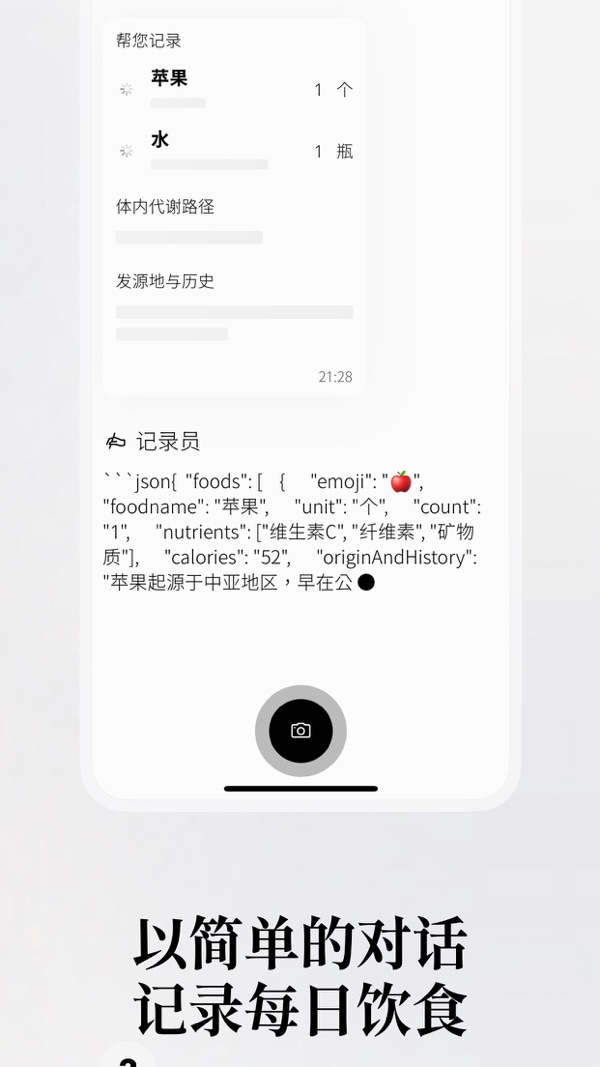 胃之书展示图2