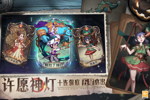 决战地牢展示图3