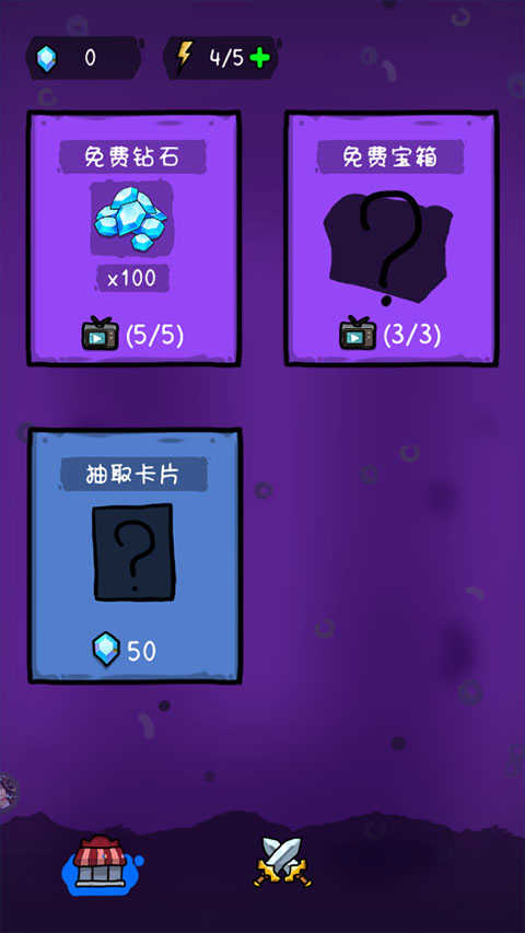 纸片炮塔展示图3