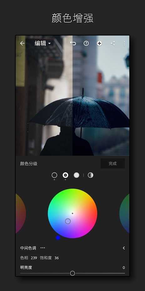 Lightroom展示图2