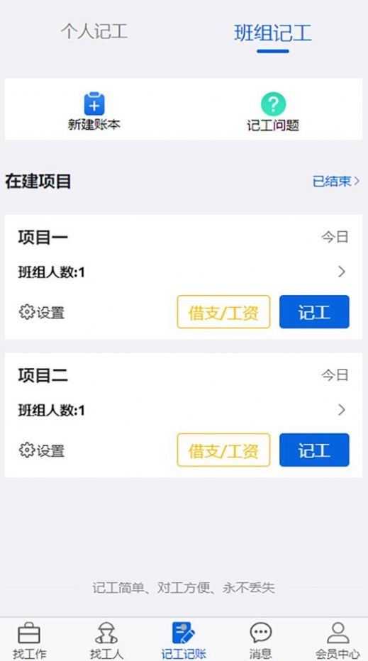 众盾直招展示图3