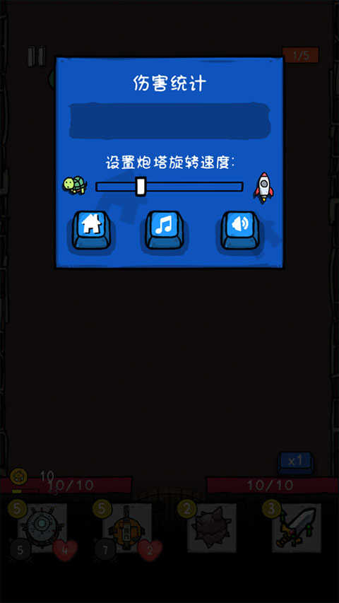 纸片炮塔展示图4