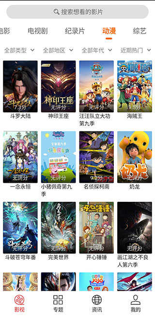 光影app