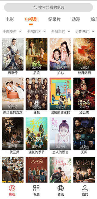 光影app展示图4