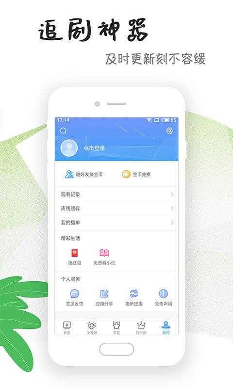 芝麻影视大全