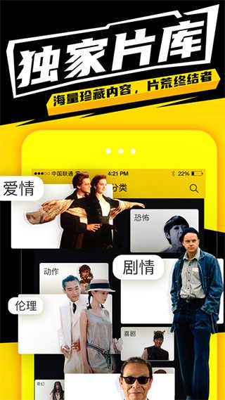 有影展示图2