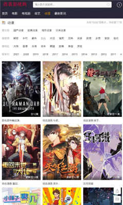 西农影视展示图1