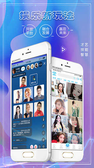 微视宝安卓版展示图1