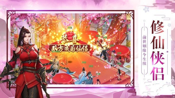仙灵之鹭展示图2