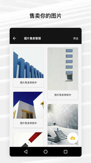 Fotor图片编辑器展示图2