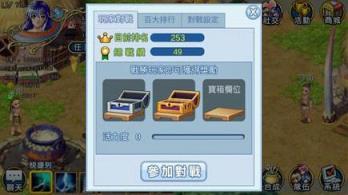 飘流幻境官方版展示图3