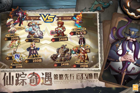 决战地牢展示图2
