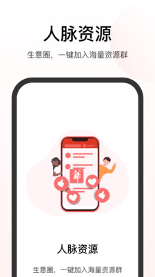 华华智企展示图1