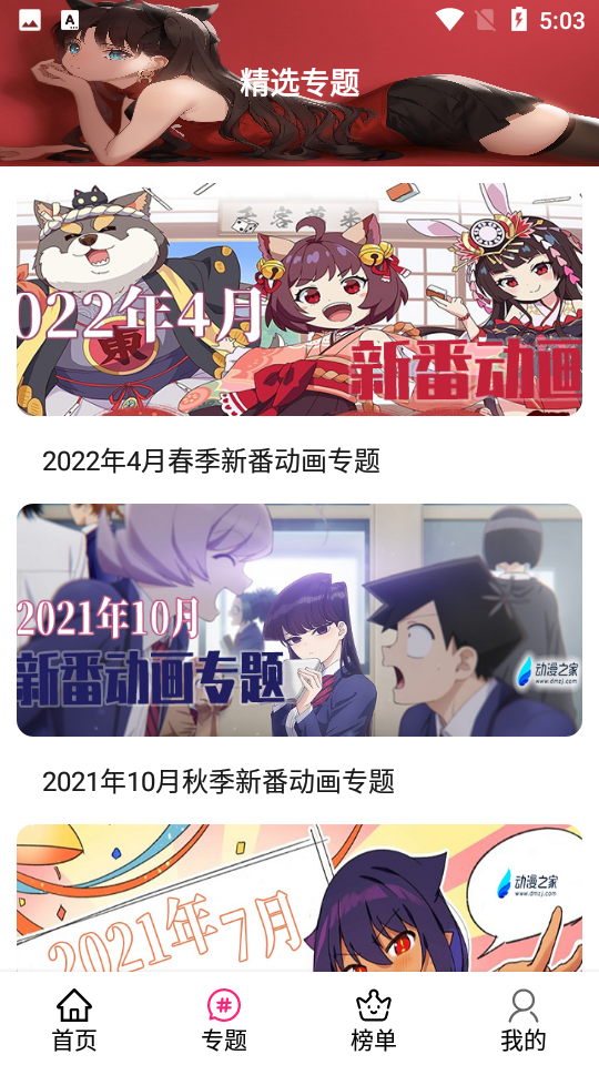 emoFun展示图2