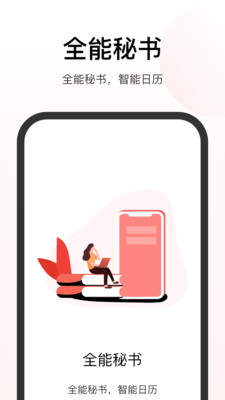 华华智企展示图4