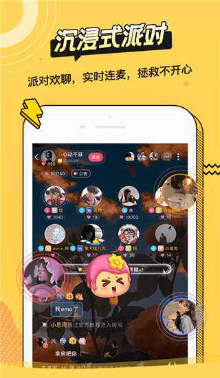 耳萌ASMR app