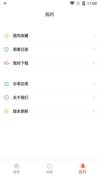 奇奇动画展示图1
