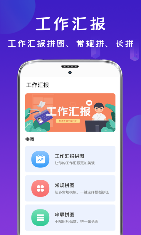 今日相机