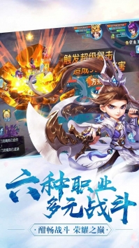 幻灵仙境展示图2