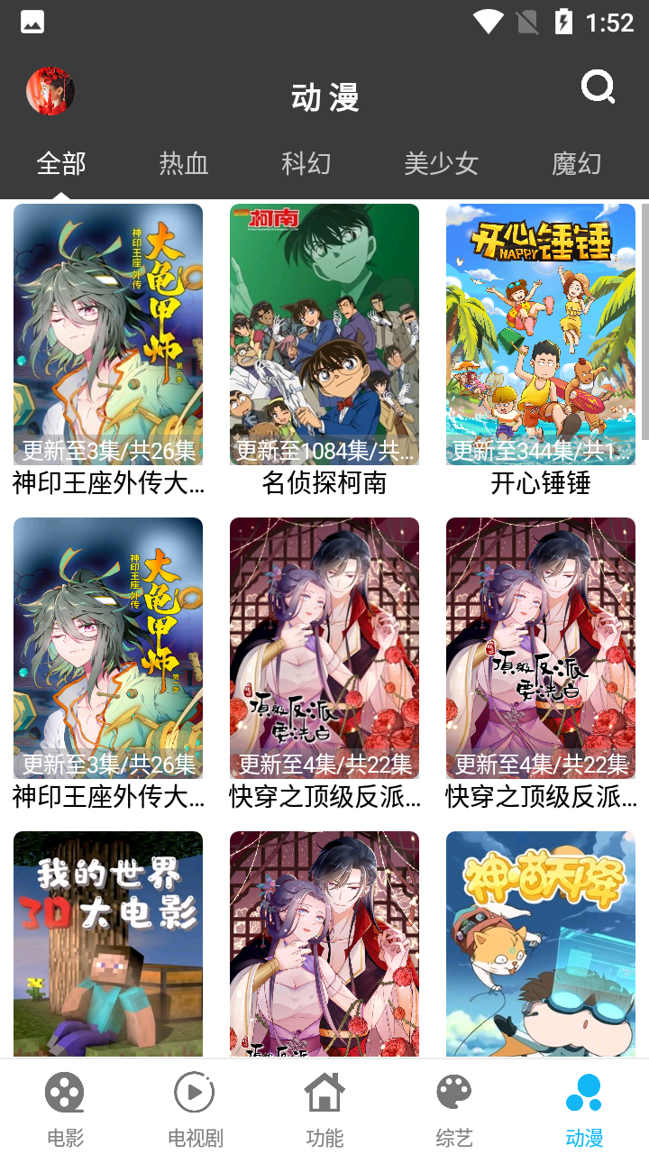简易视频展示图3