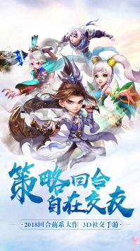 幻灵仙境展示图5