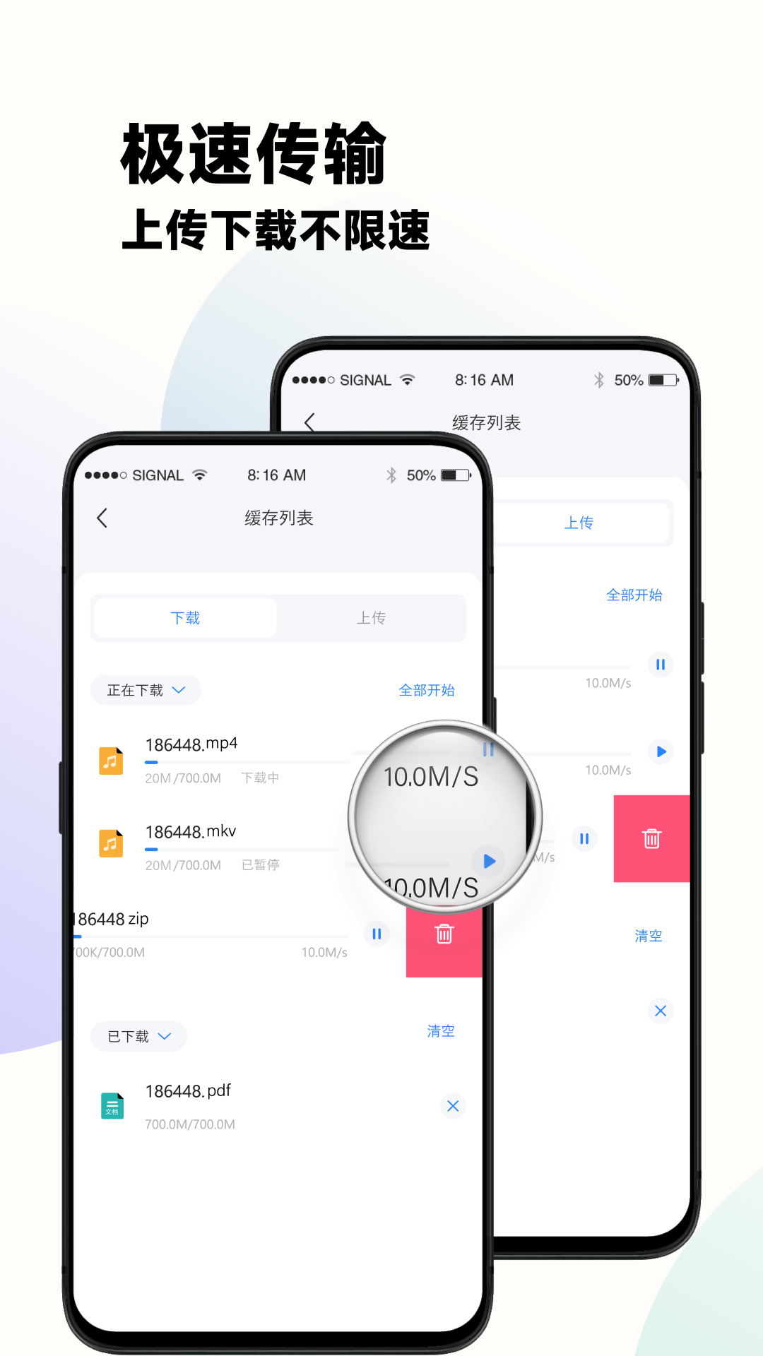 云谷云盘展示图4