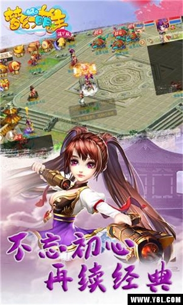 月光仙界展示图3