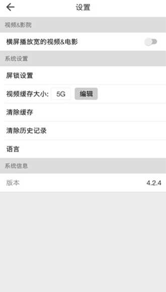 beautybox展示图1