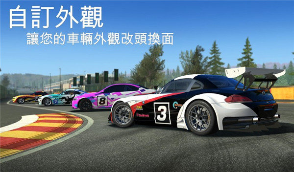 真实赛车3金币不减反增版展示图8