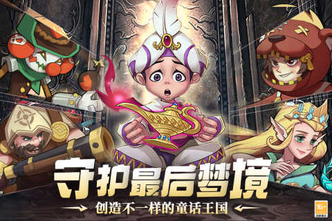决战地牢展示图5