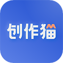 创作猫app官方版