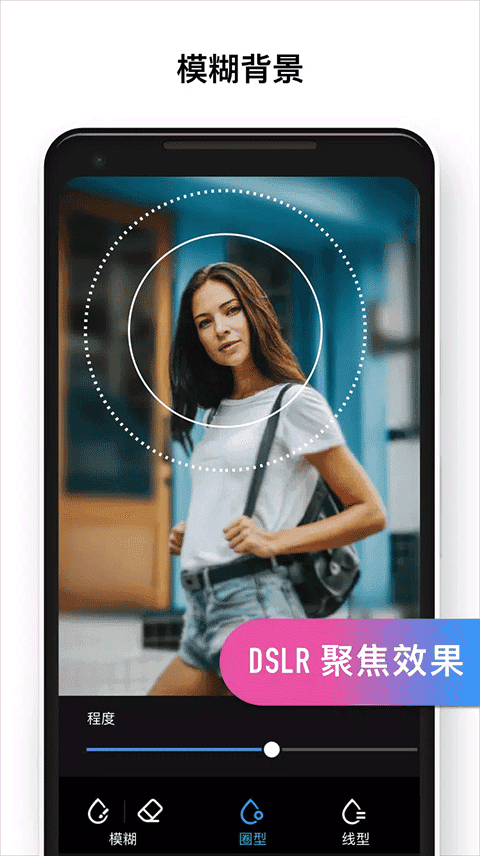 照片编辑器专业版