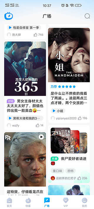 多多视频展示图3