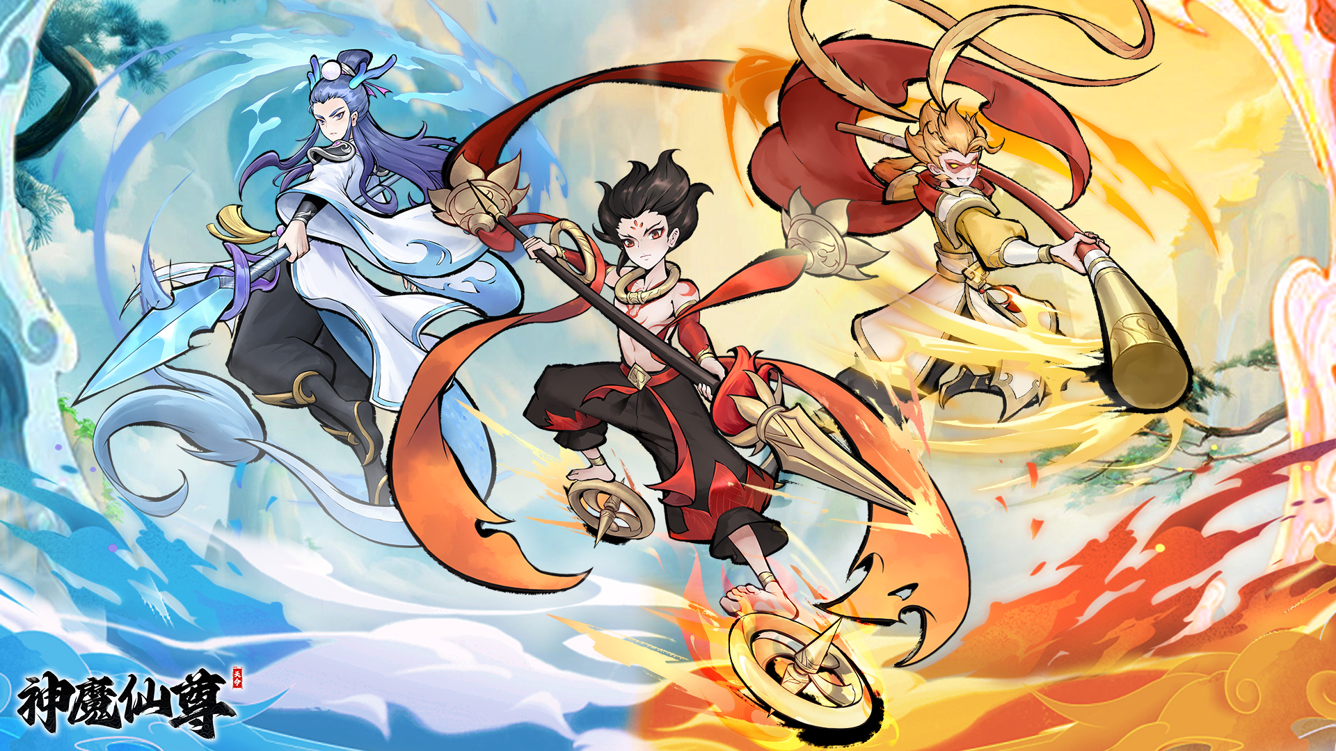 神魔仙尊最新活动礼包兑换码2025，神魔仙尊4月签到