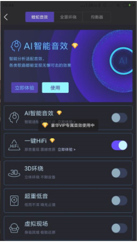 酷我音乐绿化版
