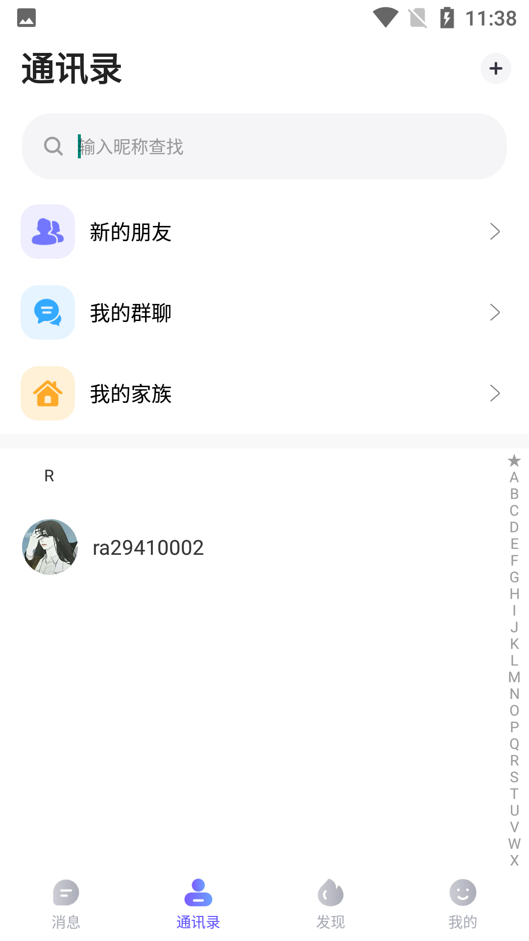 超级首码展示图2