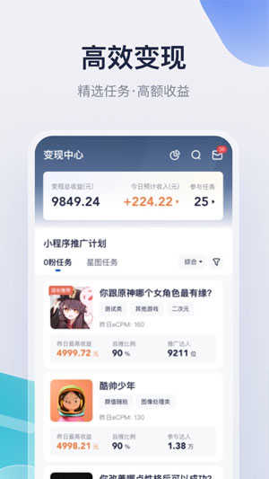 创作猫app官方版
