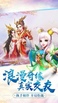 幻灵仙境展示图3