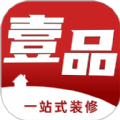 壹品装修APP下载  1.8.10