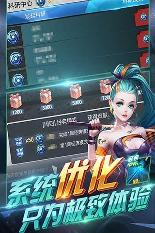 天天飞车官方版展示图5